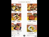 お店からのご案内イメージ